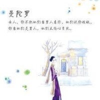 曼陀羅[亦舒著名小說《曼陀羅》]