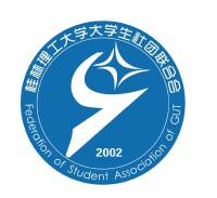 桂林理工大學大學生社團聯合會圖標