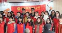 河南牧業經濟學院大學生社團聯合會