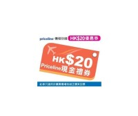 Priceline 廣告