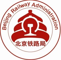 中國鐵路北京局集團有限公司