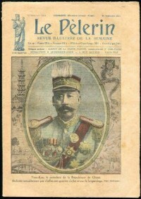 1924年法國報紙封面報道曹錕當選總統