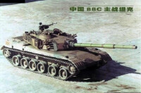 88C型主戰坦克