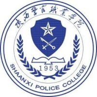 陝西警官職業學院