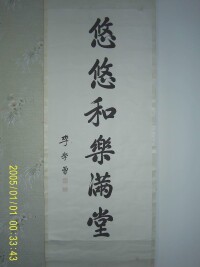 李學曾[清末民初書法家]