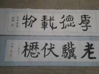 合併圖冊