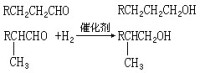 內電磁脈衝