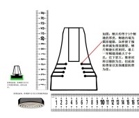 殘疾人用品