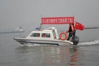 長江禁漁期制度