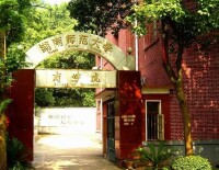 湖南師範大學商學院