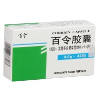 百令膠囊