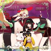 EGOIST II