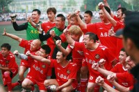 香港明星足球隊慈善友誼賽
