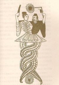 伏羲女媧人首蛇身圖