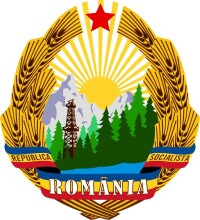 羅馬尼亞社會主義共和國國徽