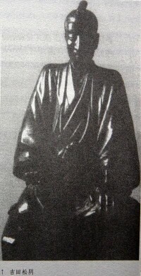 吉田松陰雕像