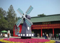 興慶宮公園