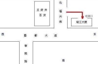 四川省室內裝飾協會