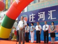 庄河市市長孫明