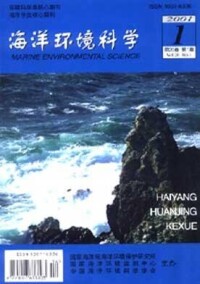 （圖）海洋環境科學