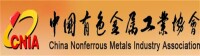 中國有色金屬工業協會