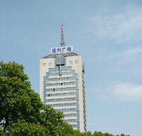 紹興市廣播電視總台大樓