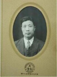 秦仁昌1929年在南京留影