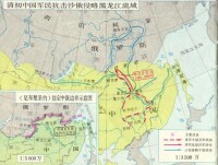 清初中國軍民抗擊沙俄侵略黑龍江流域