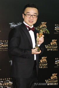第10屆亞洲電影大獎