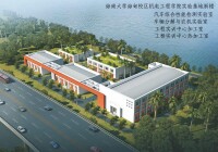 海南大學機電工程學院實驗基地