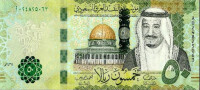 沙烏地阿拉伯貨幣