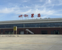 果洛瑪沁機場