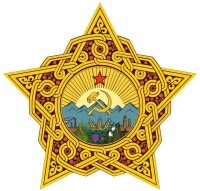 1923-1924年國徽