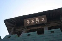 江陰徠軍事文化博物館