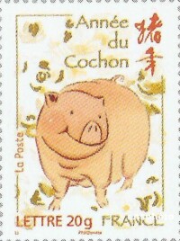十二生肖郵票--豬年