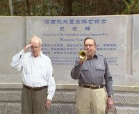 滇西抗戰盟軍陣亡將士紀念碑