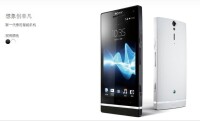 SONY Xperia S