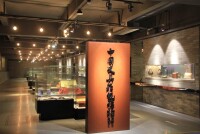 中國皮具箱包博物館