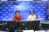 深圳廣播電台“民心橋”節目