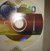 中國國際電視總公司DVD