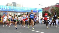 2008杭州國際馬拉松