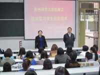 河北師範大學物理科學與信息工程學院