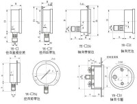 外形尺寸示意圖