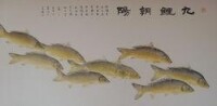 魚拓