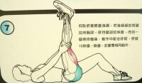 拉筋[體育運動術語]