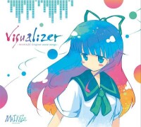 《Visualizer》專輯封面