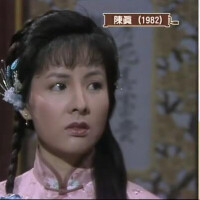 陳真[1982年梁小龍主演電視劇]