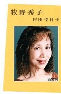 愛之歌[日本2005年菅野美穗主演電視劇]