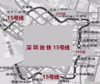 深圳地鐵15號線