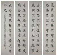 馬霄的同事為劇組送上書法作品《浴火重生》